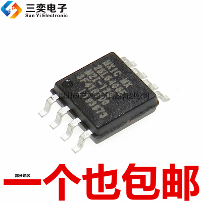 原装正品 MX25L6406EM2I-12G 25L6406E FLASH存储器 8M闪存 SOP-8