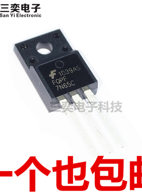 FQPF7N65C MDF7N65B TO-220F 液晶电源管 场效应管 原装正品 三奕