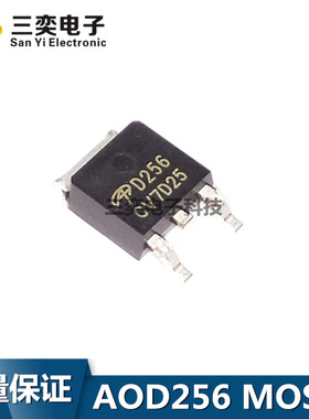 D256 AOD256 液晶MOS场效应管 19A/150V N沟道TO252贴片 全新现货