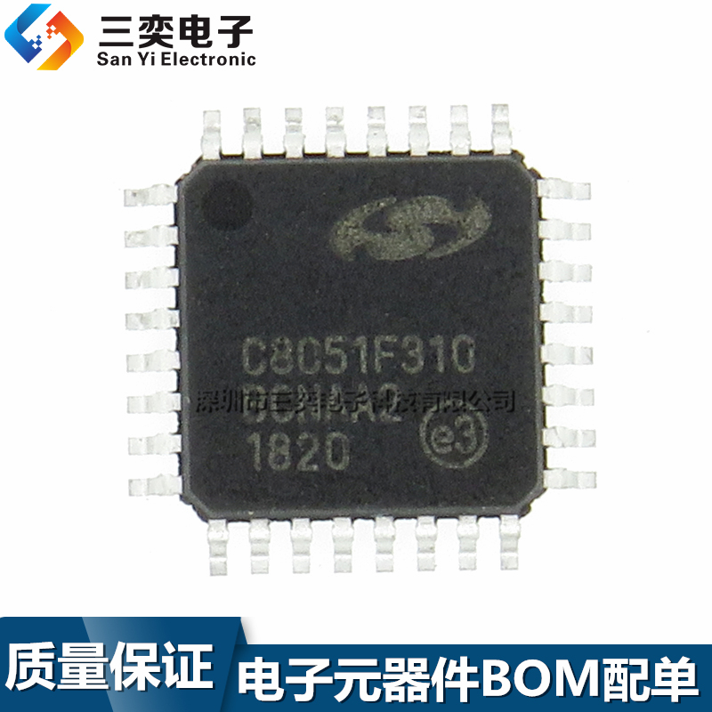 原装正品 C8051F310-GQR C8051F310-GQ LQFP-32 8位微控制器 16KB