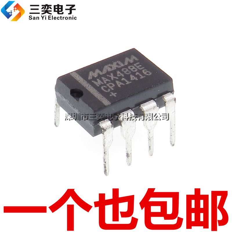 原装正品 MAX488E MAX488ECPA MAX488ECPA+ DIP8直插 RS485驱动器