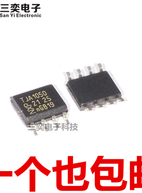 TJA1050T/CM.118 /VM /N1M SOP8贴片 CAN总线收发器芯片 原装正品