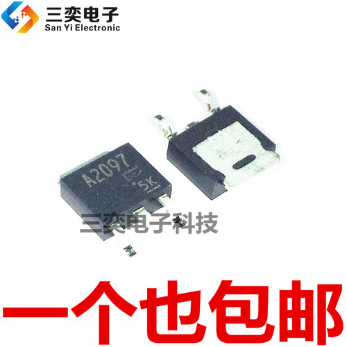 丝印A2097 2SA2097 TO252贴片三极管 50V5A东芝场效应管 原装正品