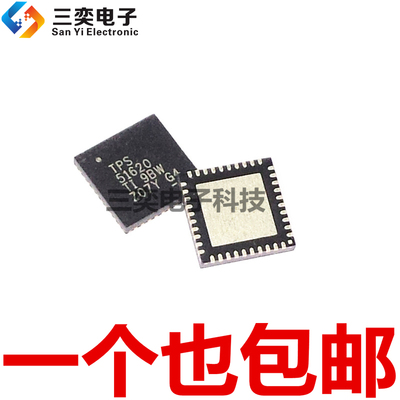 TPS51620RHAR   TPS51125 TPS51124 TPS51120RHBR TPS51117 51116