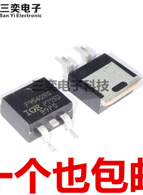 丝印F9540NS IRF9540NSTRLPBF TO-263 贴片 MOS场效应管 全新现货