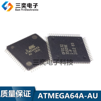 ATMEGA64A-AU/AUR QFP-64 8位 微控制器 64KB闪存 ATMEL/原装正品