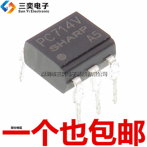 原装正品 PC714V DIP6直插 光电耦合器 隔离器 集成电路输出 芯片