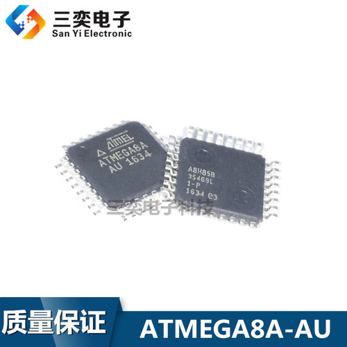 ATMEGA8A-AU QFP-32 8位微控制器 8KB闪存 单片机芯片IC 原装正品