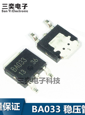 BA033FP-E2 BA033CC0FP-E2 TO252-3 贴片管 MOS场效应管 原装正品