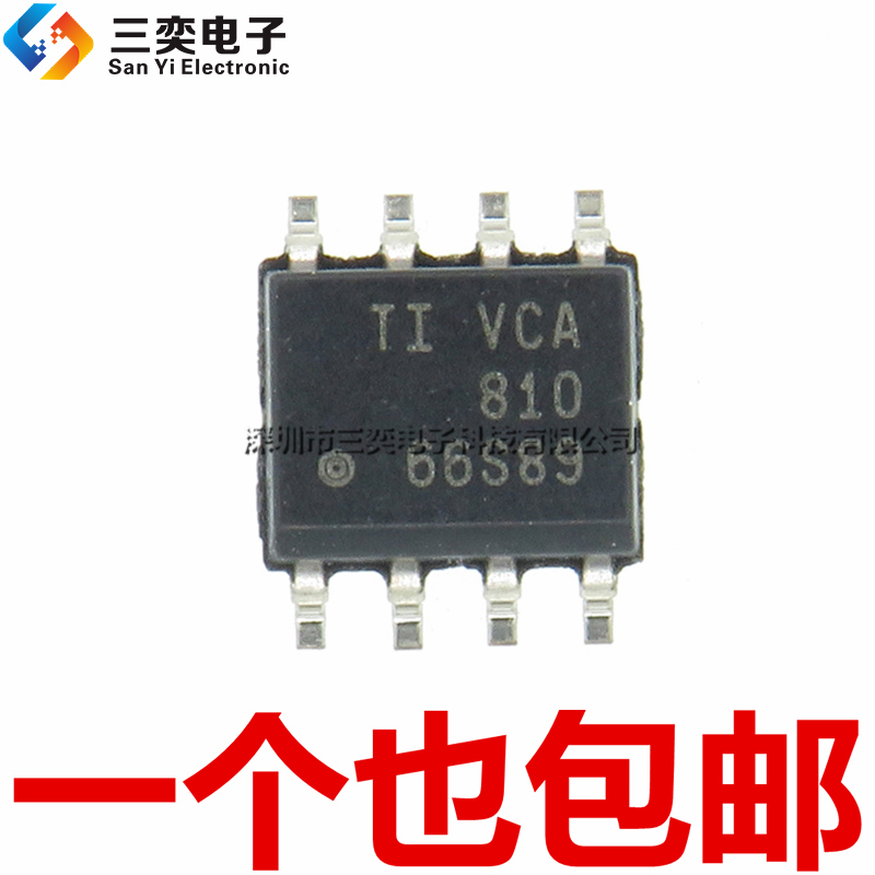 原装正品 VCA810 I ID IDR A AD ADR SOP8贴片放大器IC三奕电子