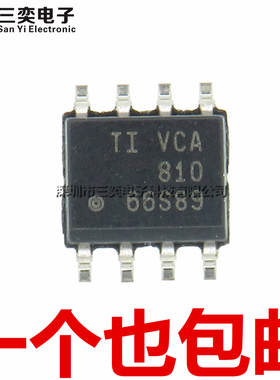 原装正品 VCA810 I ID IDR A AD ADR SOP8贴片 放大器IC 三奕电子