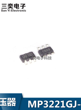 MP3221GJ-Z 丝印:IAFB开头 SOT23-6 电源管理芯片 集成 原装正品