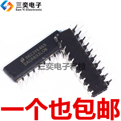 DAC0832LCN DIP-20直插 8位D/A并行数模转换器 原装正品 三奕电子