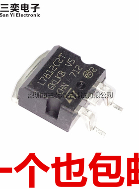 L7812C2T L7812CD2T L7812CV TO-263贴片 三端稳压器 IC 原装正品