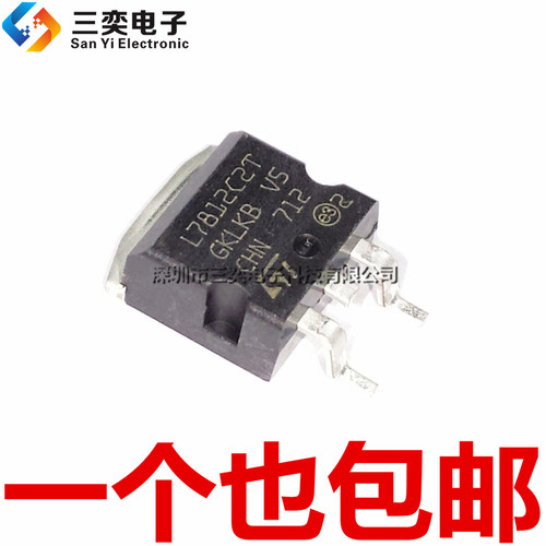 L7812C2T L7812CD2T L7812CV TO-263贴片 三端稳压器 IC 原装正品