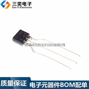 中功率 2SC1740S 原装 NPN三极管 C1740 92S直插 三奕电子 正品