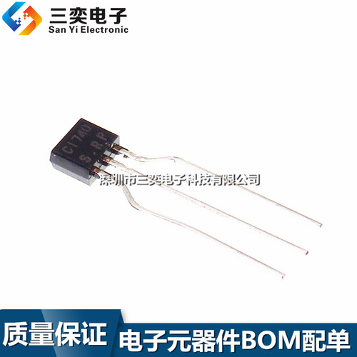 原装正品 C1740 中功率 2SC1740S TO-92S直插 NPN三极管 三奕电子