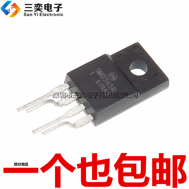 原装正品 5M0365R KA5M0365RYDTU TO220F塑封 电源管理芯片稳压IC
