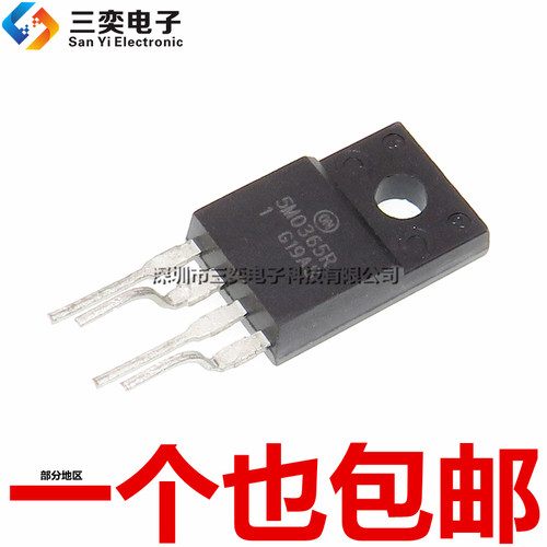 原装正品 5M0365R KA5M0365RYDTU TO220F塑封 电源管理芯片稳压IC