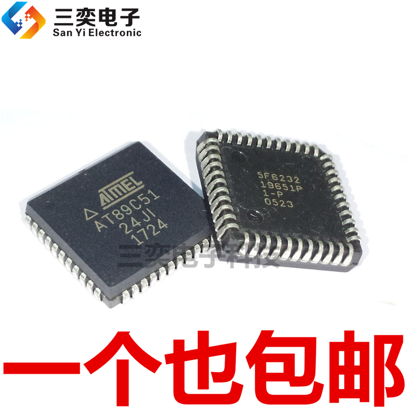 AT89C51-24JI PLCC-44 8位微控制器 JU/JC 4KB容量 原装正品 三奕