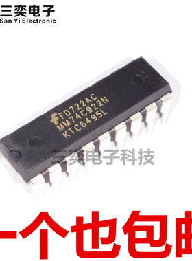 MM74C922N DIP-18直插 多路复用器  逻辑-信号芯片 原装正品 三奕