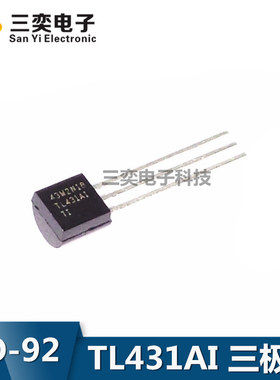 TL431AI TL431AILP AILPG AILPR TO-92 电压IC 原装正品 三奕电子