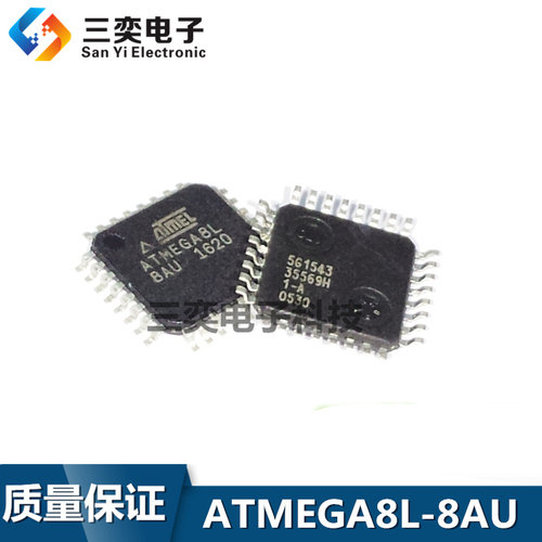 ATMEGA8L-8AU QFP32 8位AVR微控制器 16KB闪存 原装正品 三奕电子