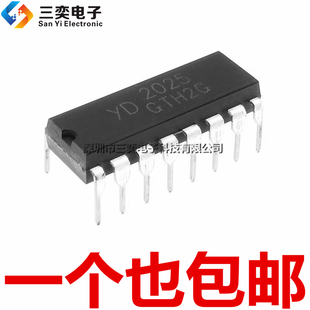 原装正品 YD2025 音频放大器芯片IC DIP-16直插 YD2025H 三奕电子