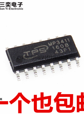 原装正品 MP3411 贴片SOP16 移动电源管理芯片IC LED电量显示集成