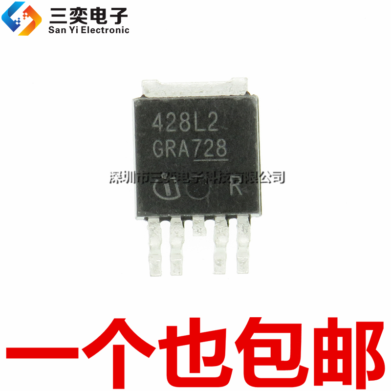 原装正品 428L2 智能高边电源开关 BTS428L2 TO-252贴片 三奕电子