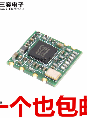 MT7601UN无线WIFI模块USB接口低功耗远距离穿墙王安卓BL-R7601MU2
