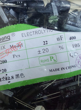 22UF400V 13X20 体积13*20MM 直插铝电解电容105° LED开关电源用