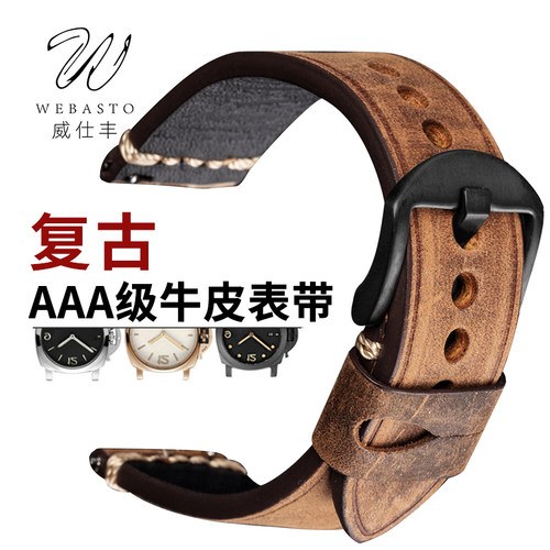 天猫正品 复古真皮牛皮表带