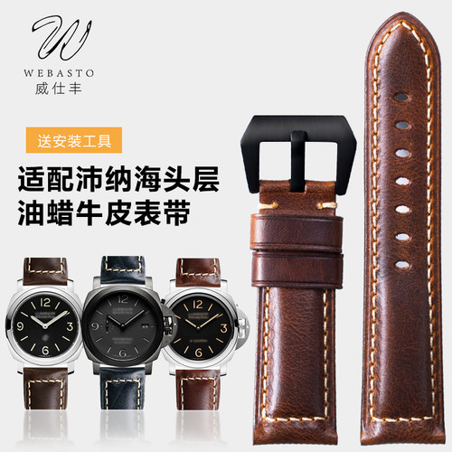手工复古油蜡牛皮真皮男手表表带