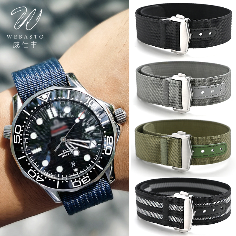 适配OMEGA欧米茄海马300/600表带