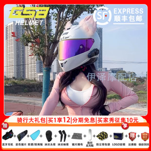 GSB361GT摩托车头盔男女款大尾翼机车赛车巡航复古车四季通用全盔