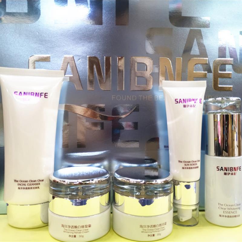 珊伊本妃海洋净透焕白五件套化妆品五合一套装