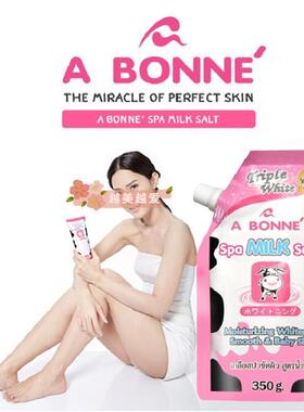 泰国spa salt牛奶水果Vc浴盐丝滑肌肤Muoi tay te bao chet 350g