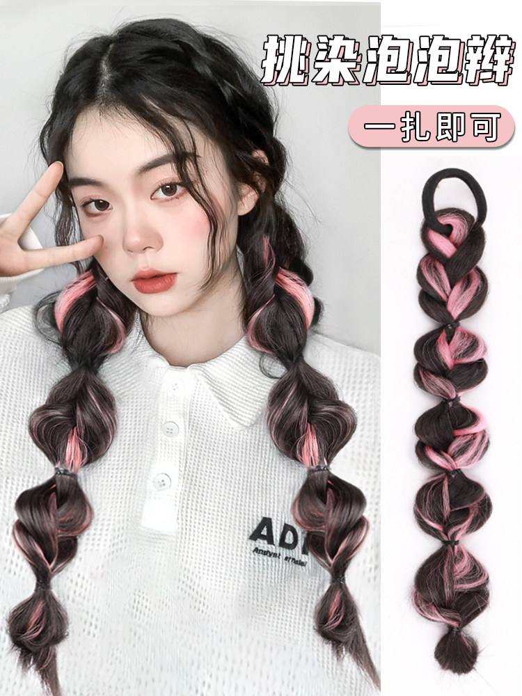 网红挑染麻花长辫泡泡辫假发辫子甜酷女孩自然灯笼拳击高马尾辫子