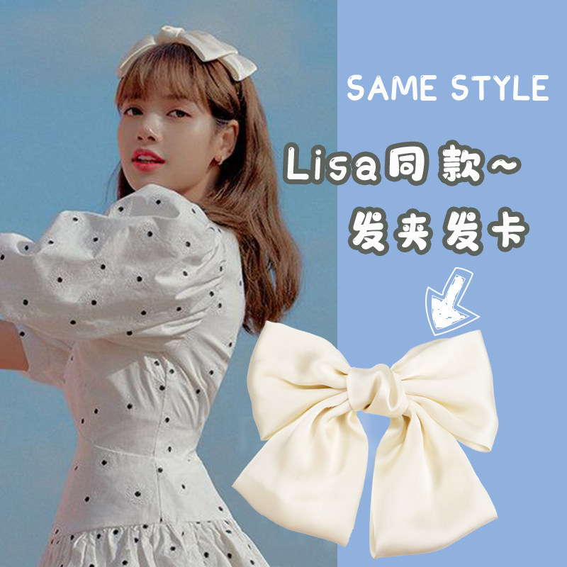 lisa同款白色大蝴蝶结发夹少女网红日韩发绳顶夹发卡夹子头饰发饰