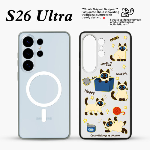 三星S26ultra官碾磁吸手机壳