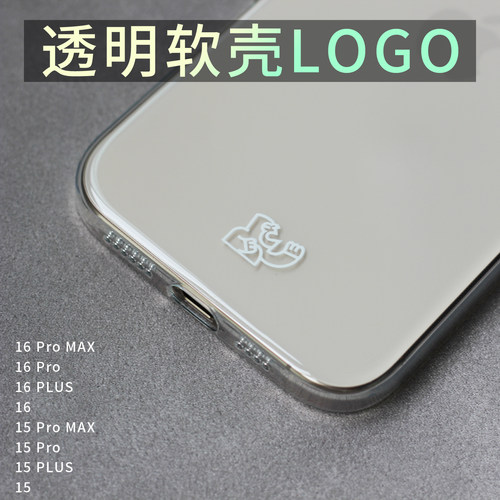 苹果/apple软壳TPU简约