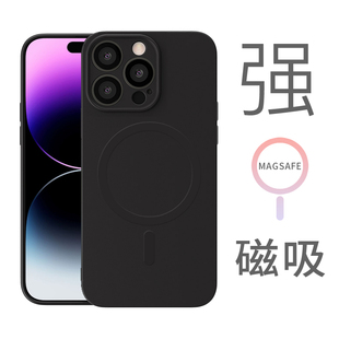 Pro 丸匠适用于苹果14 pro max磁吸手机壳13promax强吸力保护套14 magsafe超薄手机壳13保护壳