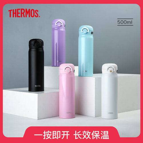 进口膳魔师不锈钢保温杯