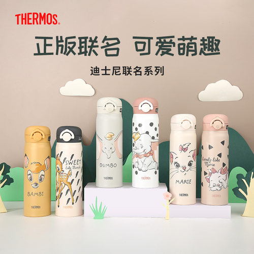 膳魔师保温杯卡通正版学生水杯