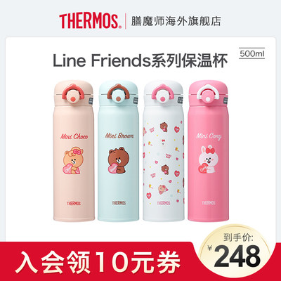 LineFriend系列IP合作款