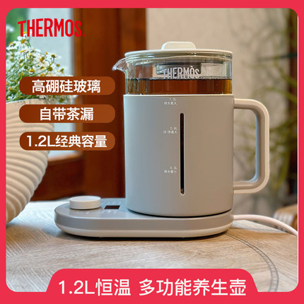 膳魔师养生壶家用多功能办公室煮茶壶全自动电器煮茶器煮烧水壶