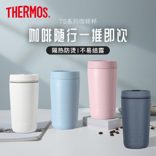 膳魔师不锈钢保冷保温咖啡杯大口径随手杯防漏浓缩冰美式 咖啡杯
