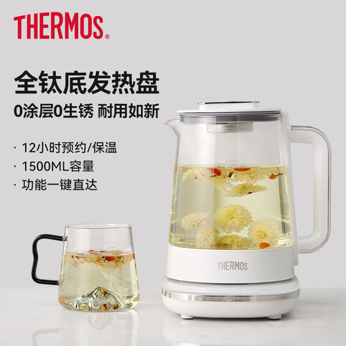 膳魔师小型养生壶烧水壶
