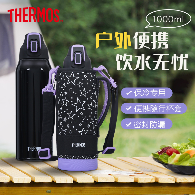 膳魔师保温杯运动不锈钢
